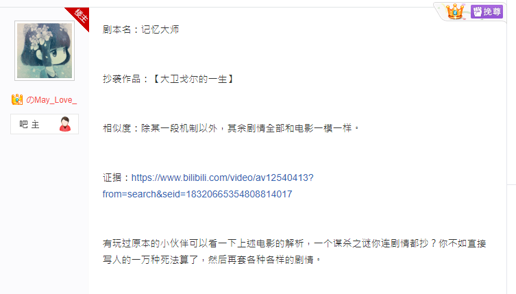 状：百亿市场的背后仍是蓝海开元2020中国桌游产业现(图3)